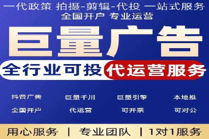 SEM托管优化案例：提升广告投放ROI
